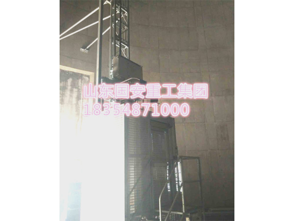 煙囪電梯、升降梯